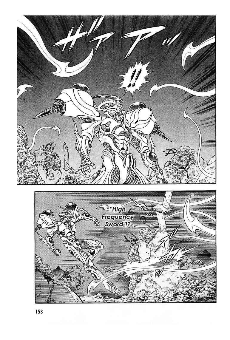 Page 5 Chapter 178 Guyver