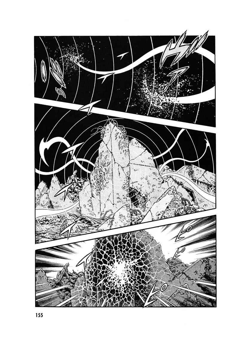 Page 7 Chapter 178 Guyver
