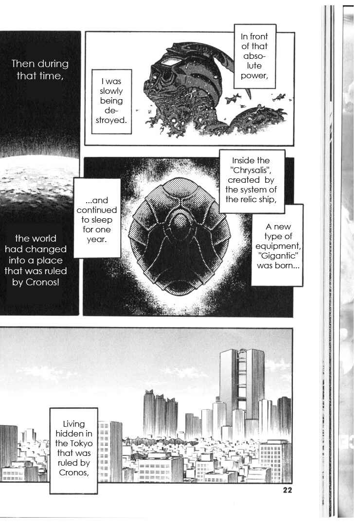 Page 21 Chapter 127 Guyver