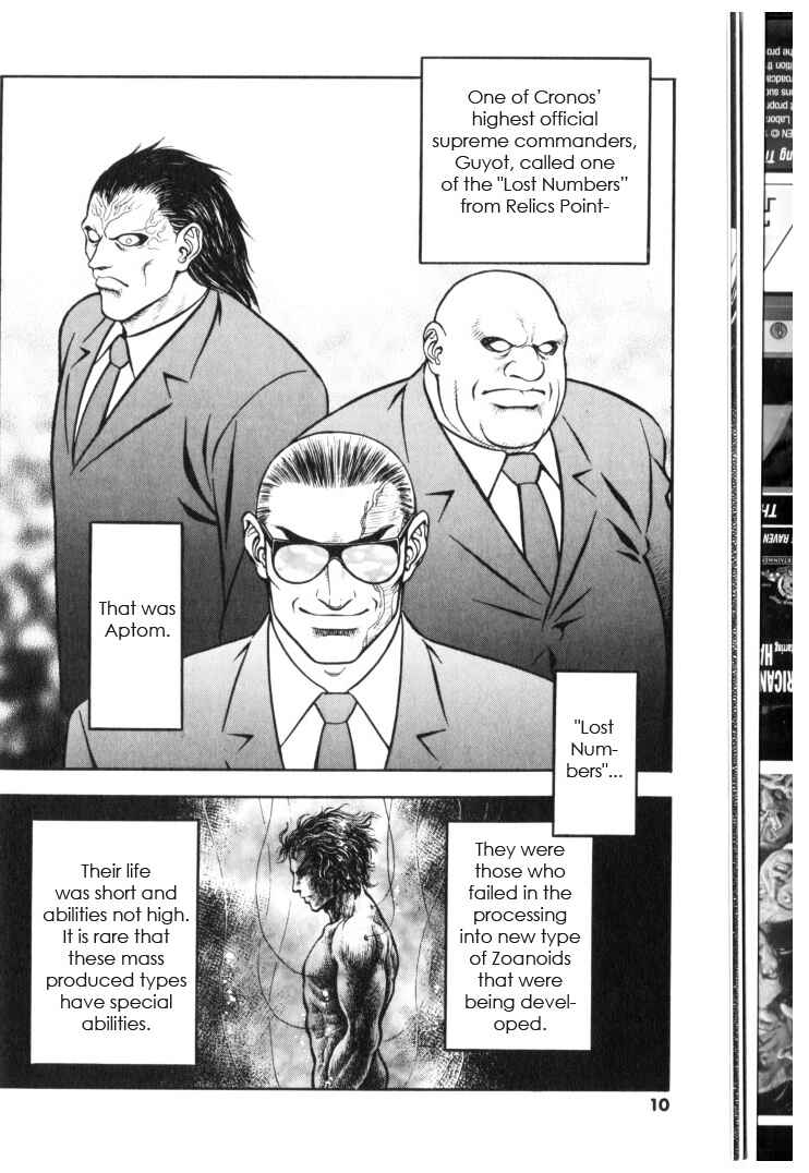 Page 9 Chapter 127 Guyver