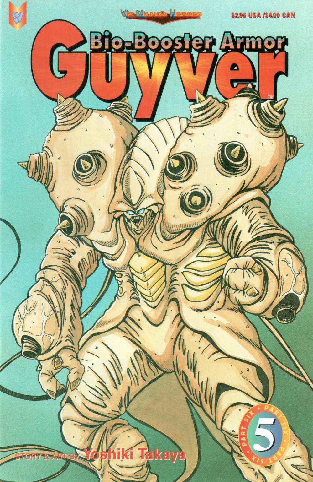 Page 1 Chapter 45 Guyver