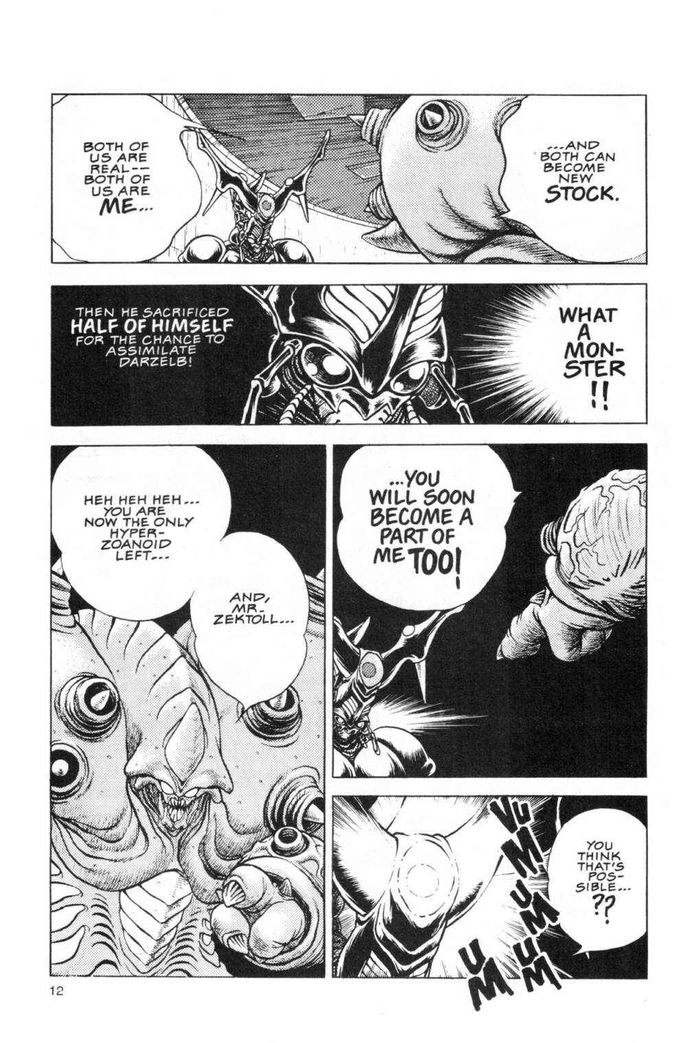Page 13 Chapter 45 Guyver
