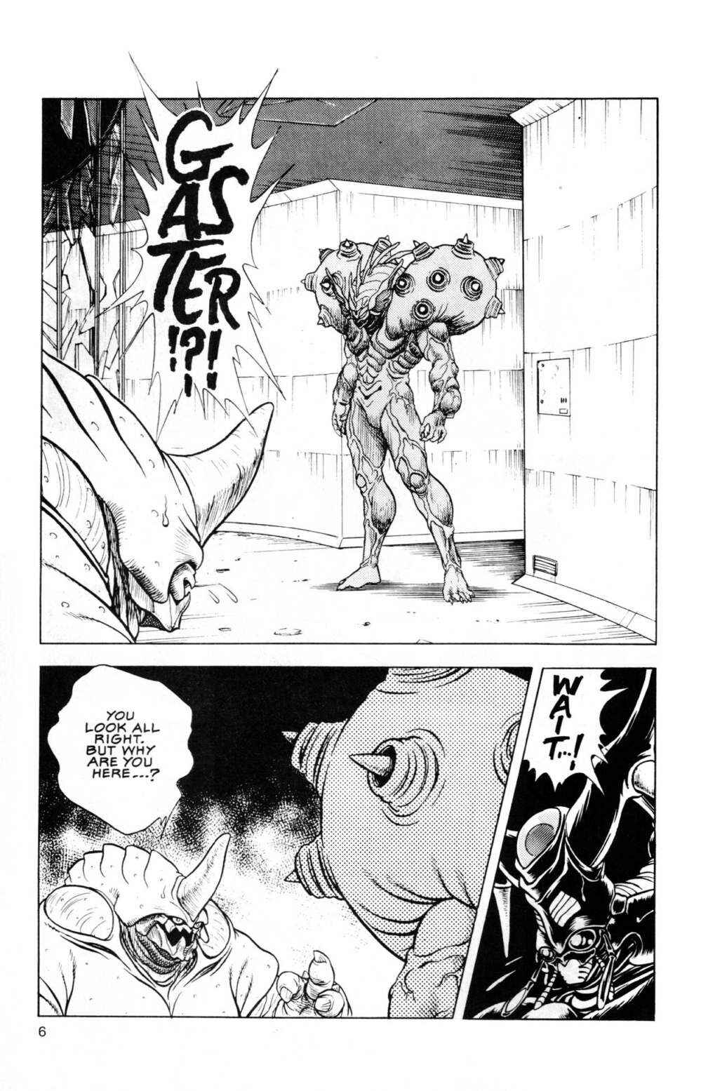 Page 7 Chapter 45 Guyver