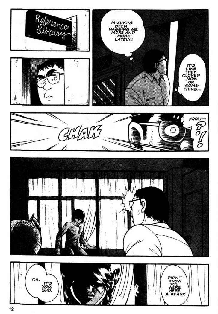 Page 14 Chapter 7 Guyver