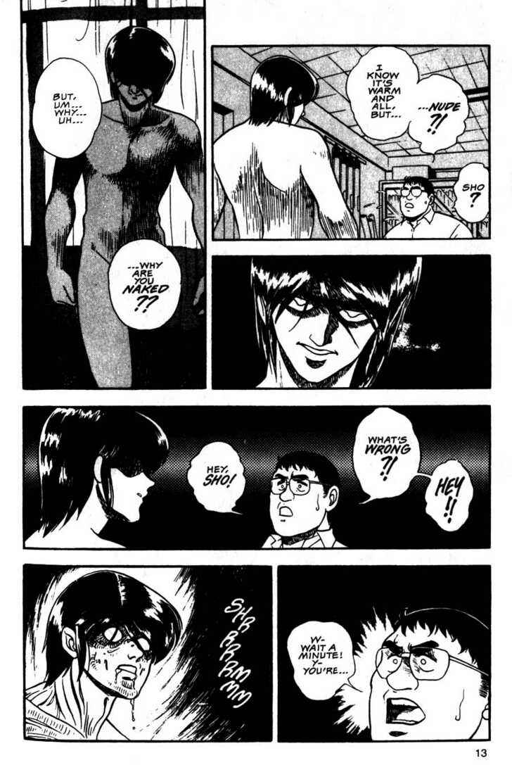 Page 15 Chapter 7 Guyver