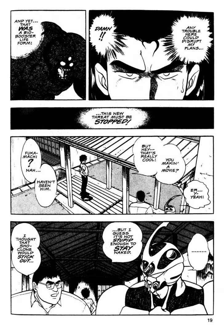 Page 21 Chapter 7 Guyver