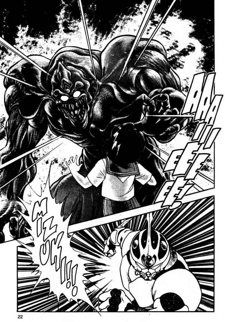 Page 24 Chapter 7 Guyver