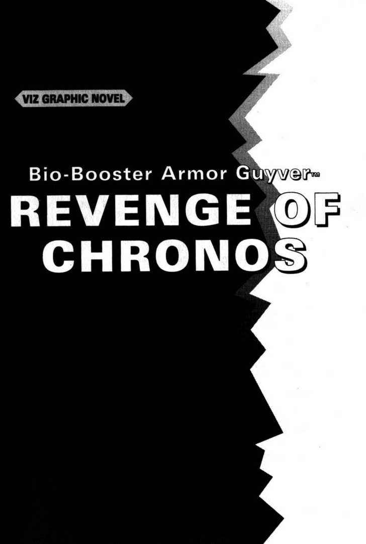 Page 3 Chapter 7 Guyver