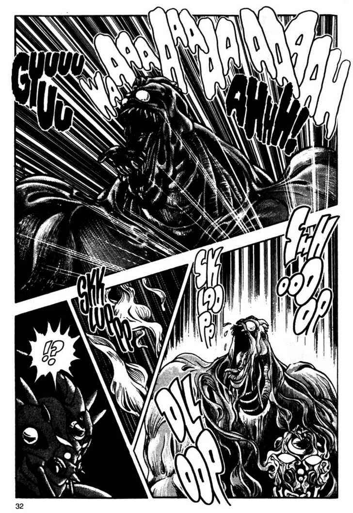 Page 34 Chapter 7 Guyver