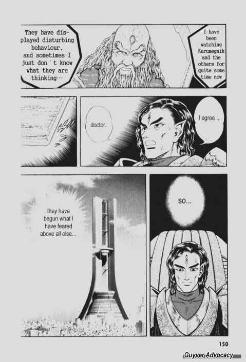 Page 10 Chapter 92 Guyver