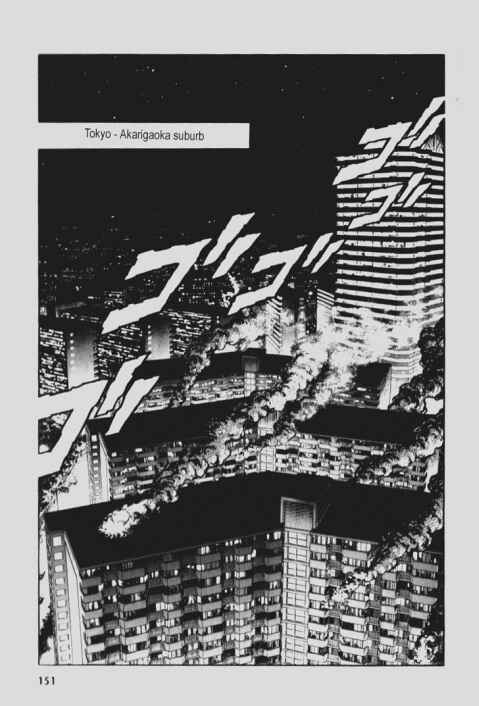 Page 11 Chapter 92 Guyver
