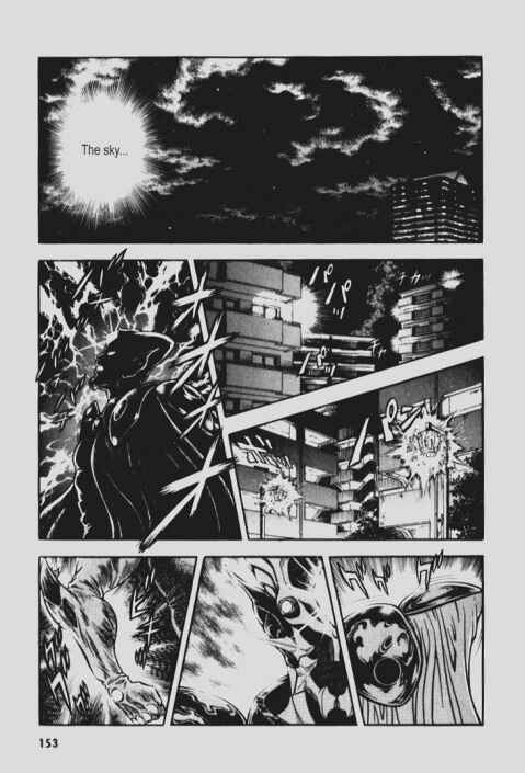 Page 13 Chapter 92 Guyver