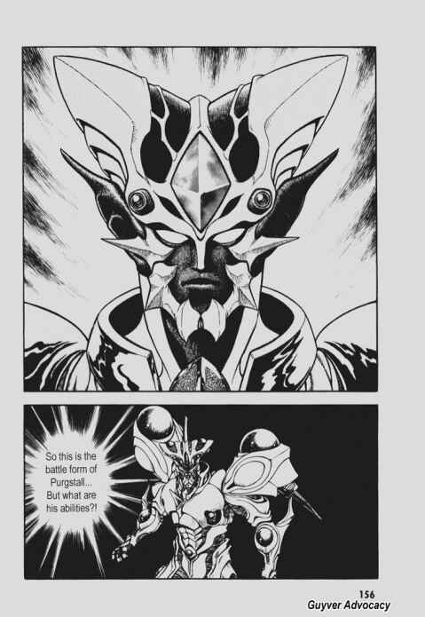 Page 15 Chapter 92 Guyver