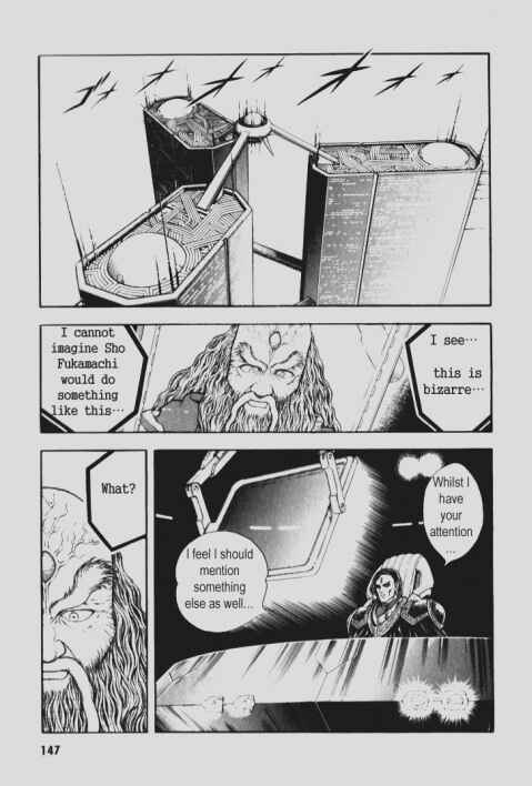 Page 7 Chapter 92 Guyver