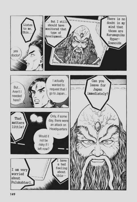 Page 9 Chapter 92 Guyver