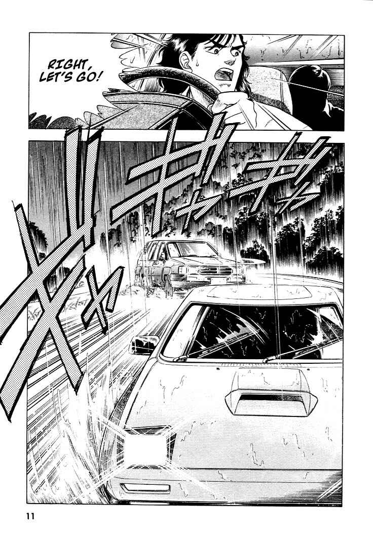 Page 12 Chapter 21 Guyver