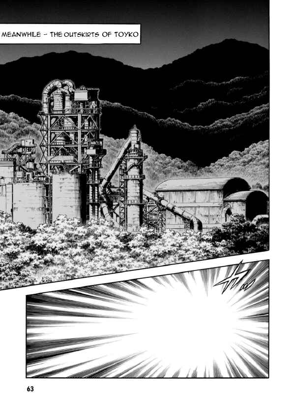Page 10 Chapter 191 Guyver