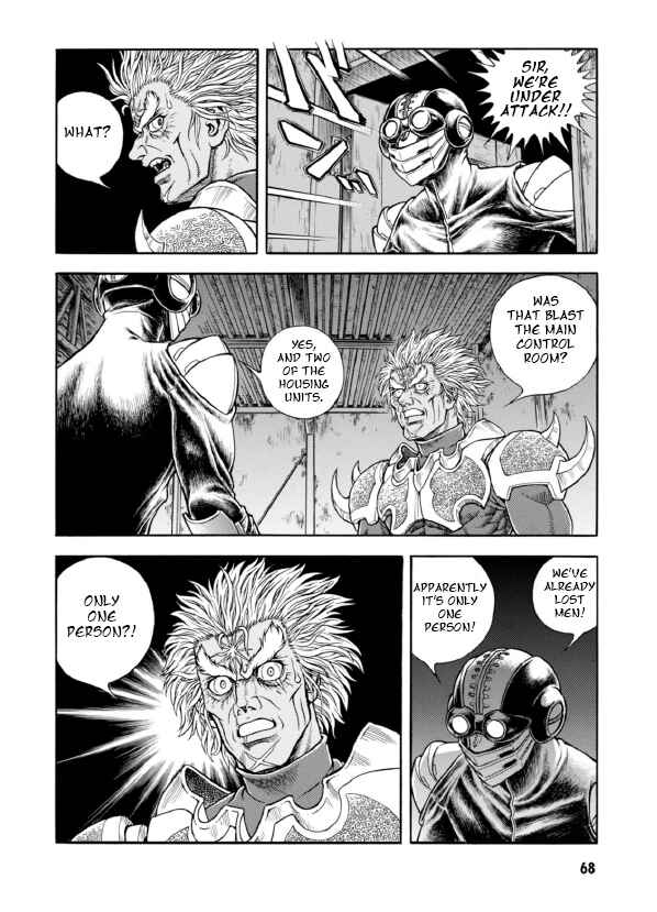 Page 14 Chapter 191 Guyver