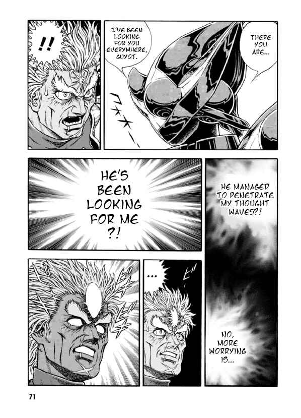 Page 17 Chapter 191 Guyver