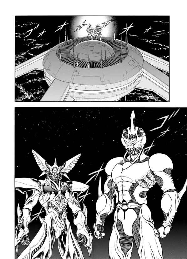 Page 2 Chapter 191 Guyver