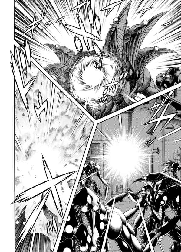 Page 20 Chapter 191 Guyver