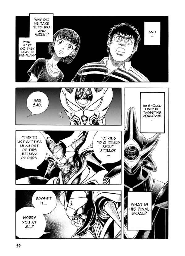 Page 6 Chapter 191 Guyver