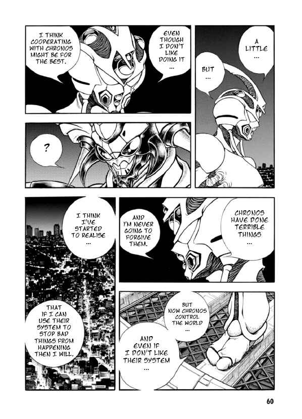 Page 7 Chapter 191 Guyver