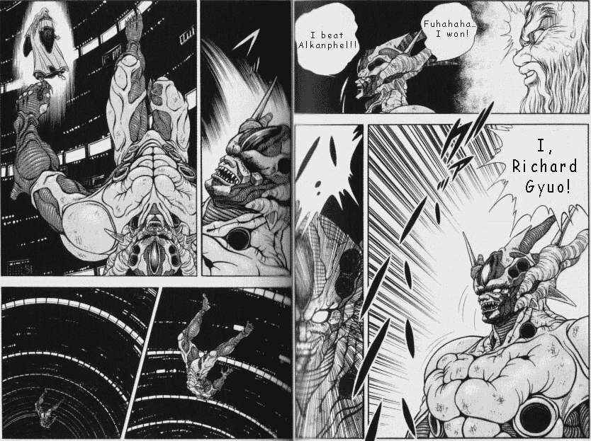 Page 13 Chapter 48 Guyver