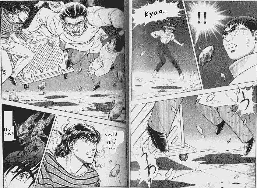 Page 4 Chapter 48 Guyver