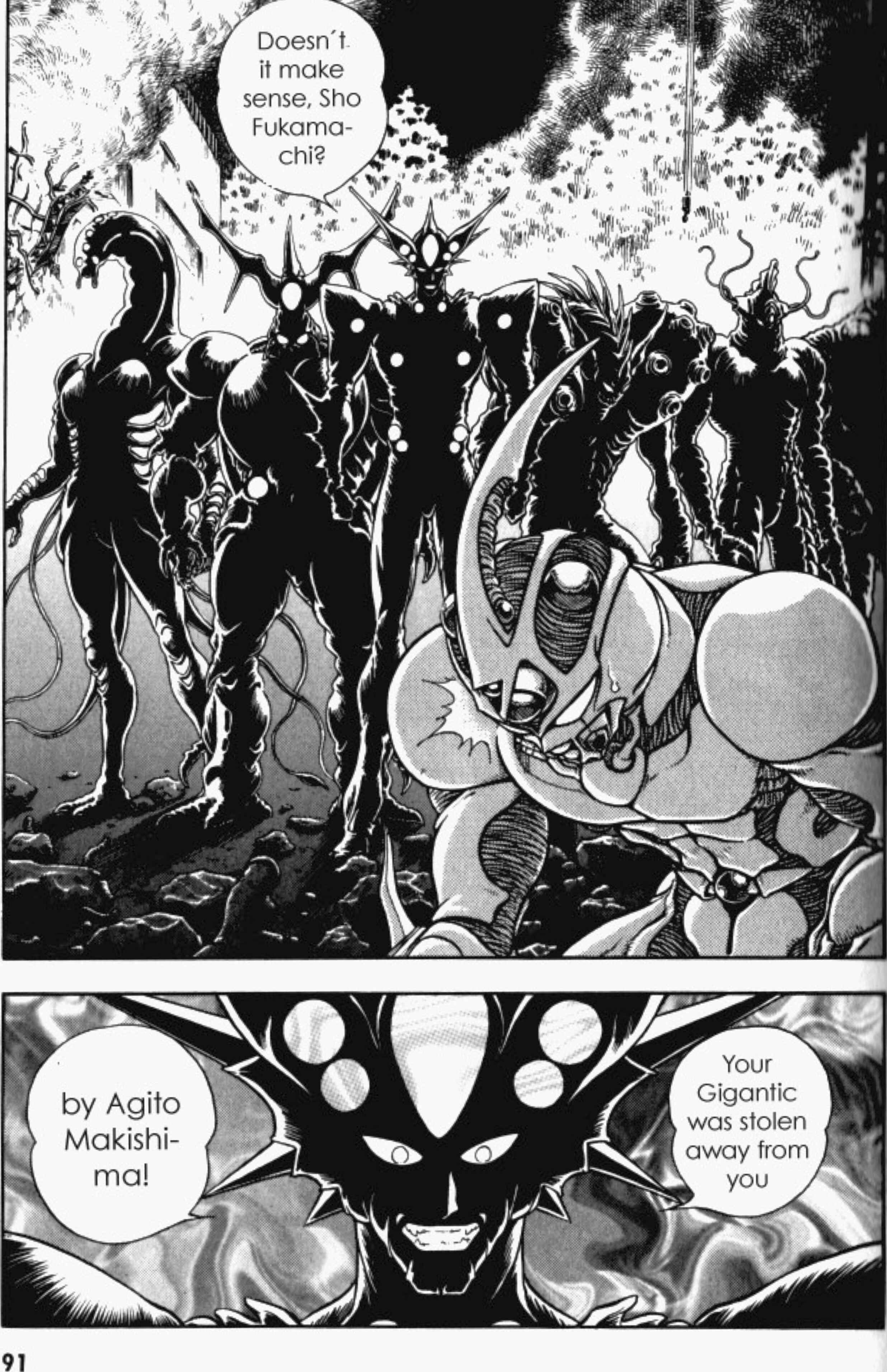 Page 13 Chapter 83 Guyver