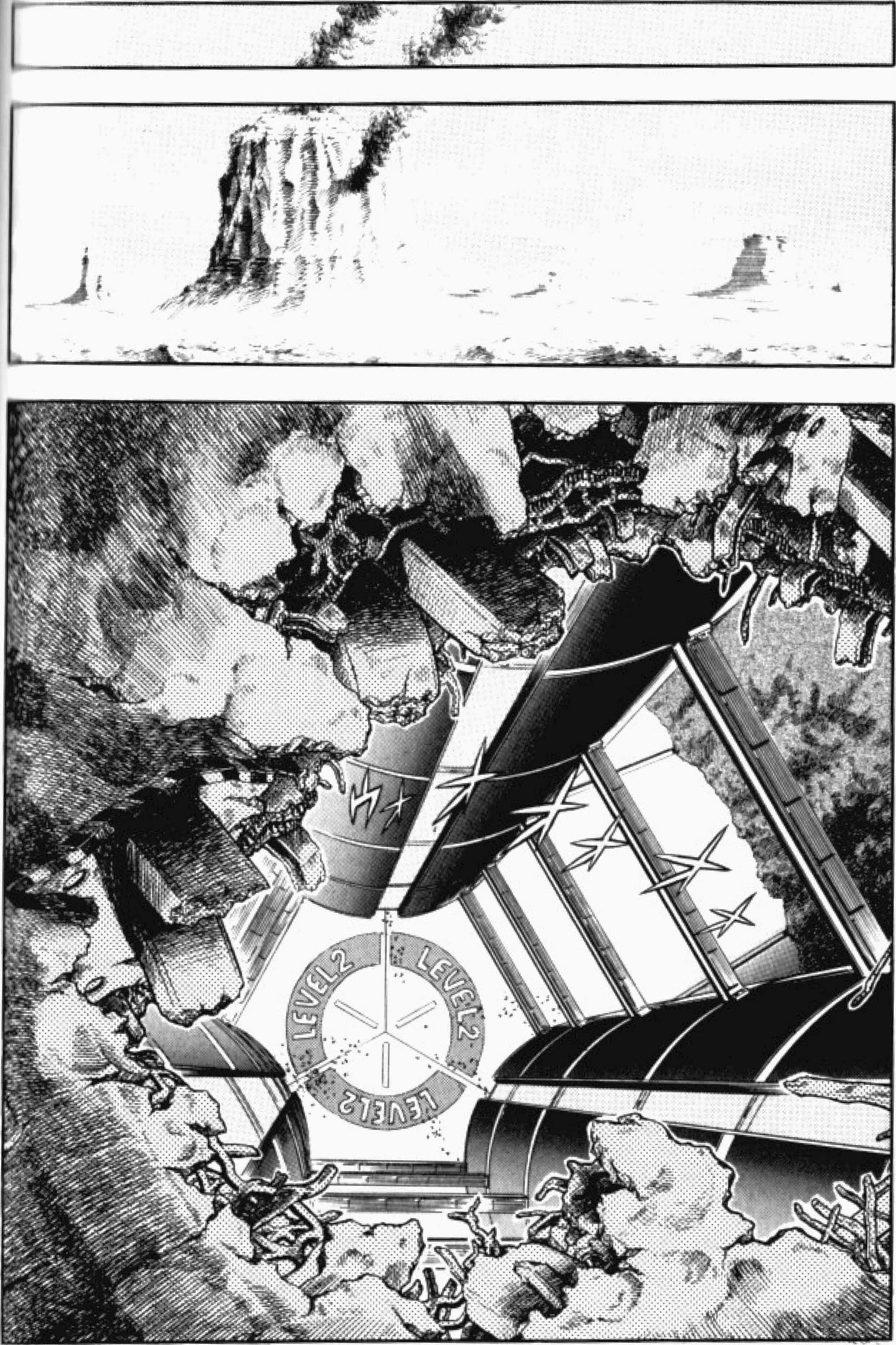 Page 20 Chapter 83 Guyver
