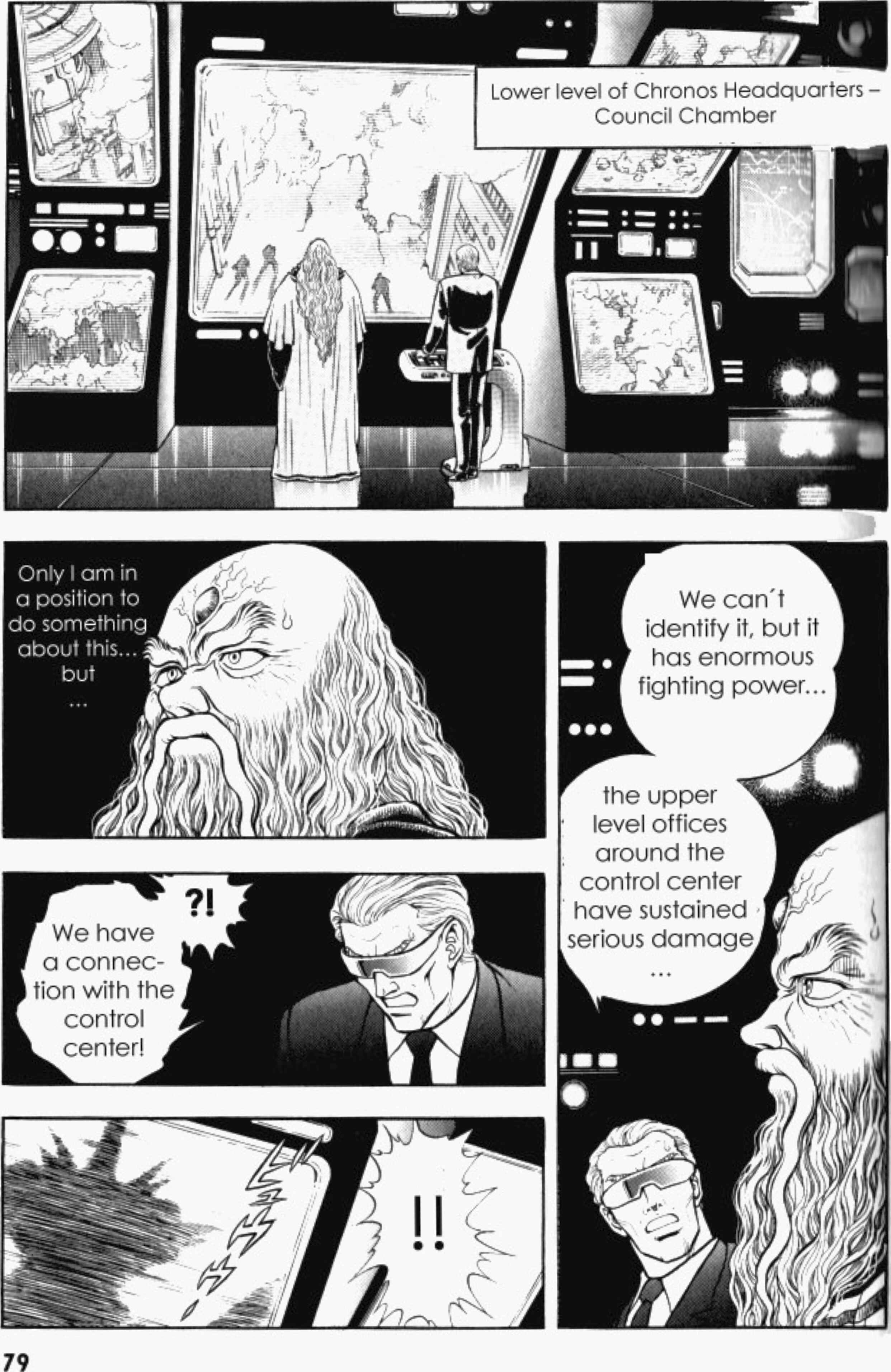 Page 3 Chapter 83 Guyver