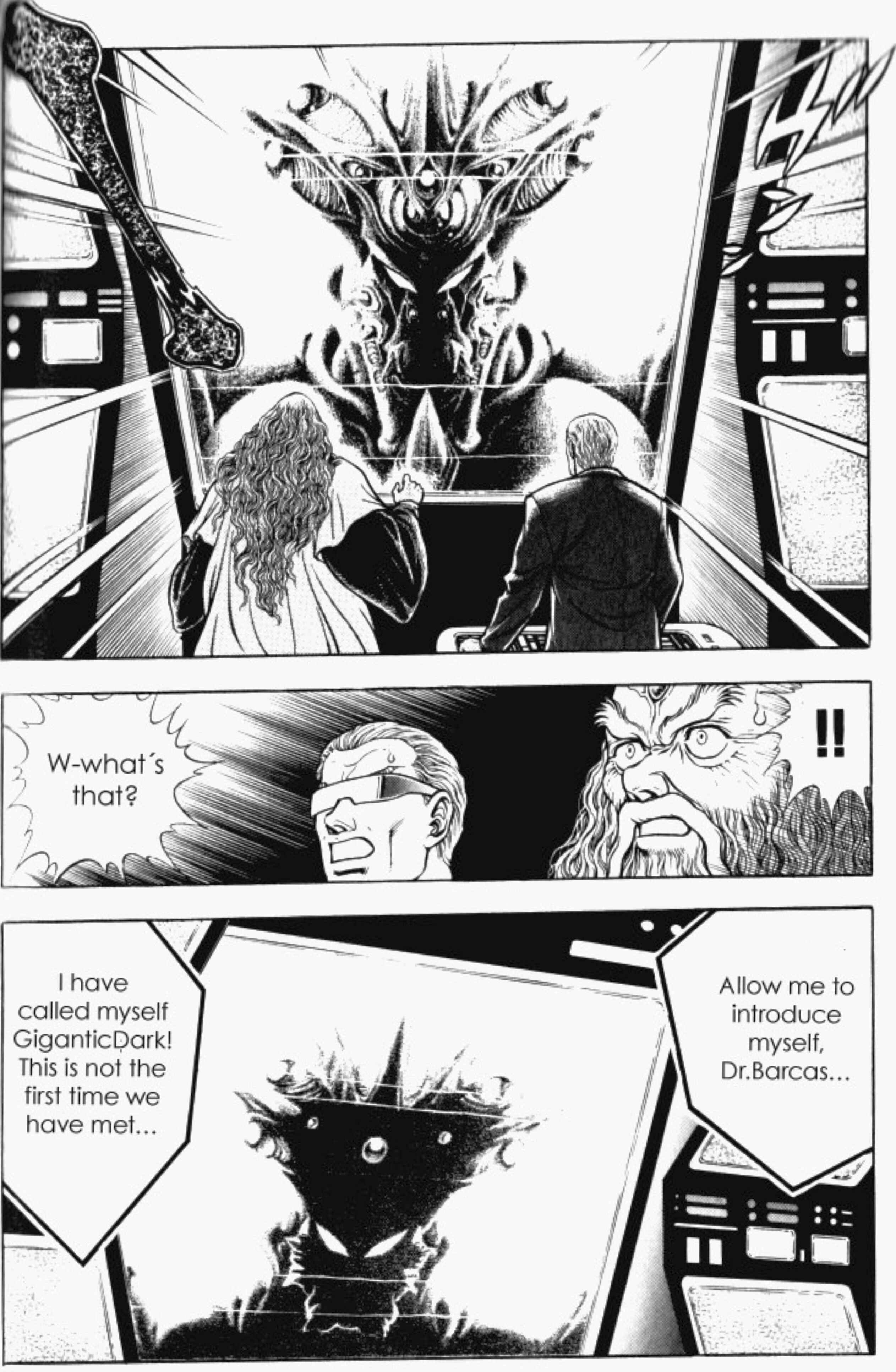 Page 4 Chapter 83 Guyver