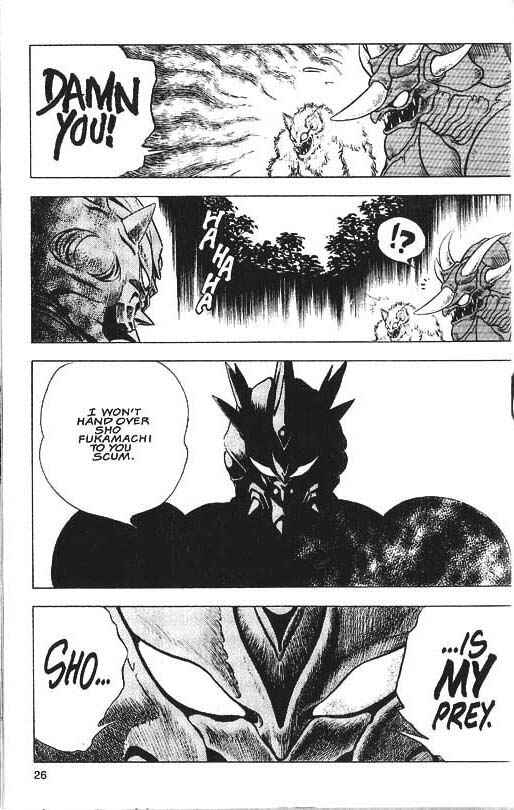 Page 24 Chapter 29 Guyver