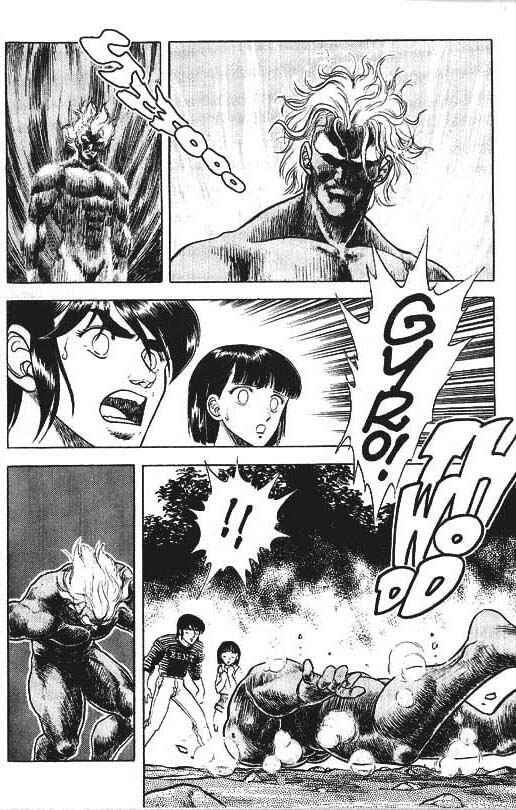 Page 4 Chapter 29 Guyver