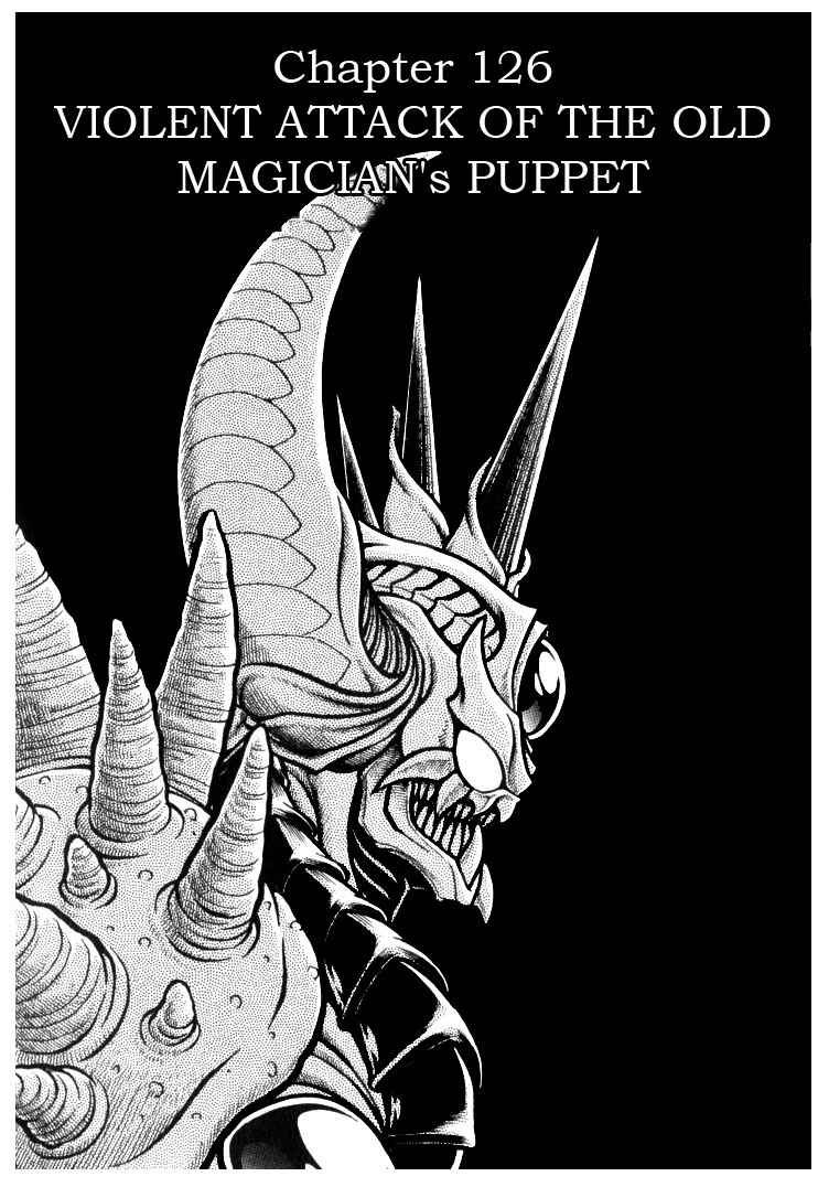 Page 1 Chapter 126 Guyver