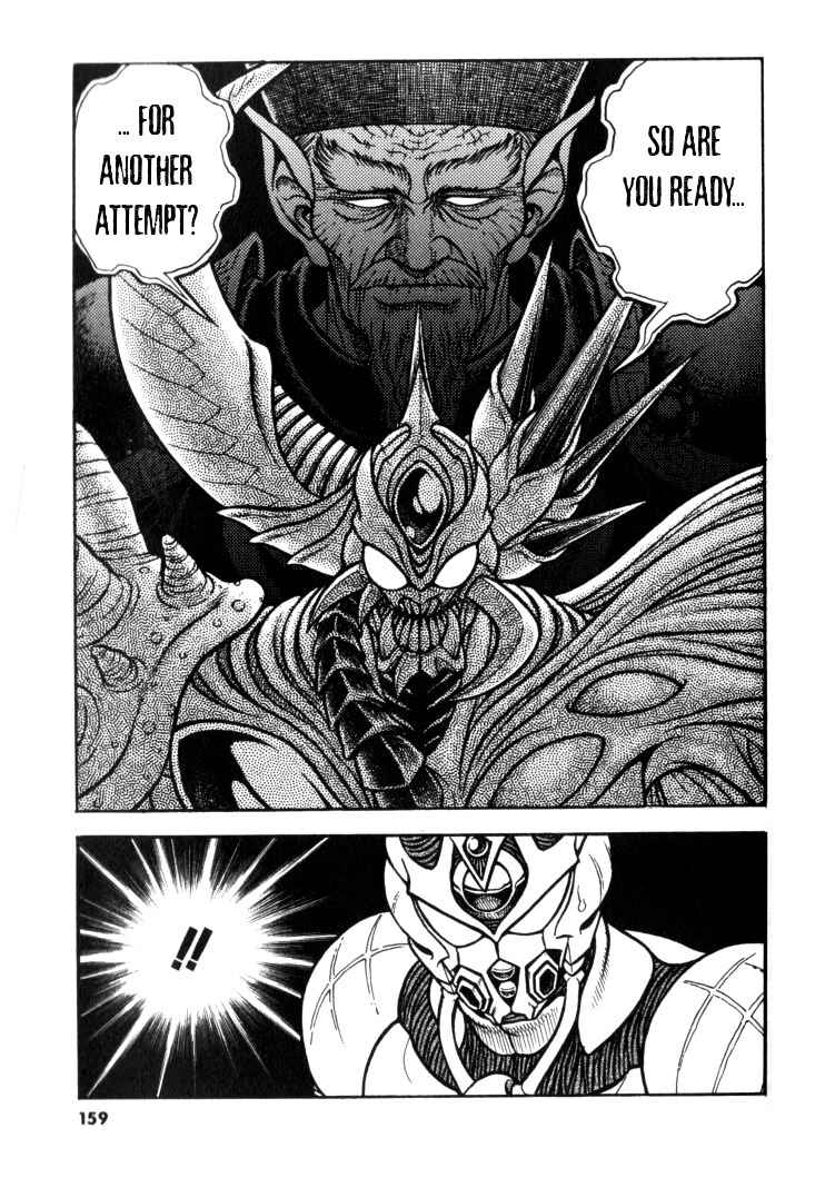 Page 14 Chapter 126 Guyver