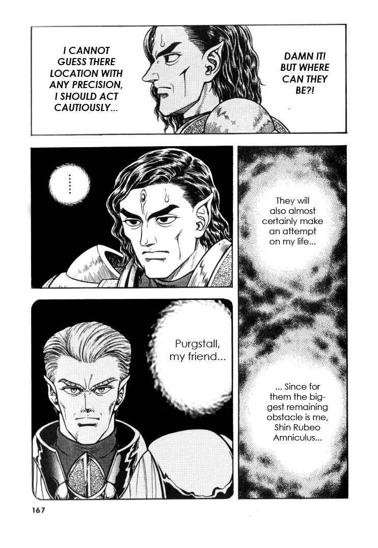 Page 21 Chapter 126 Guyver