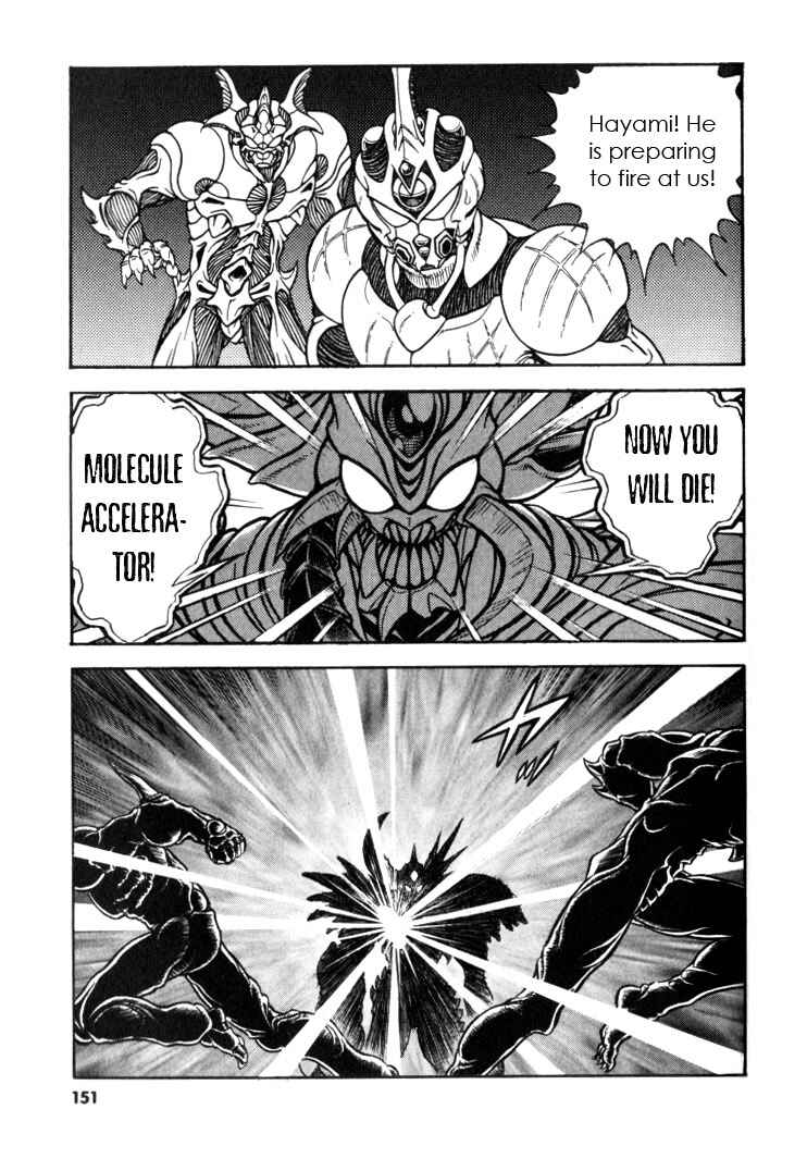 Page 6 Chapter 126 Guyver