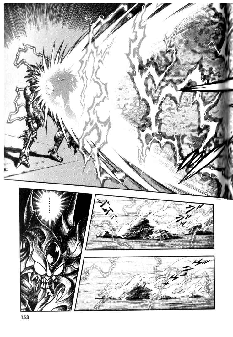 Page 8 Chapter 126 Guyver