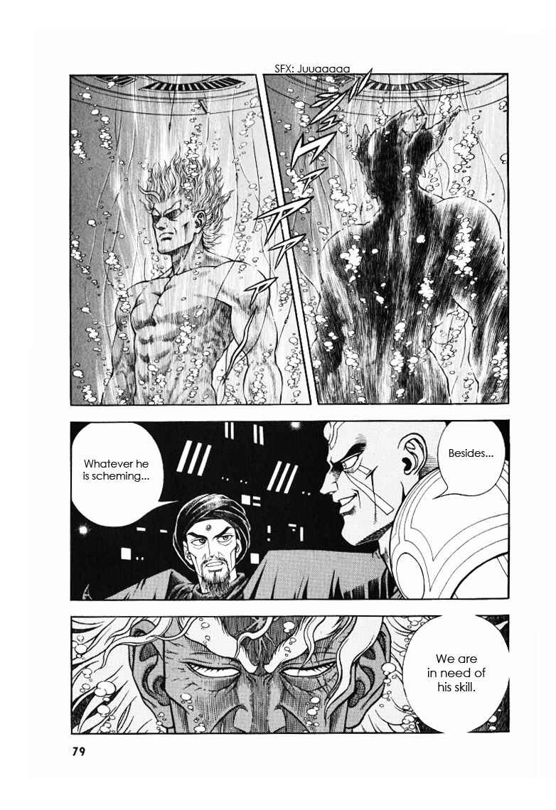 Page 15 Chapter 170 Guyver