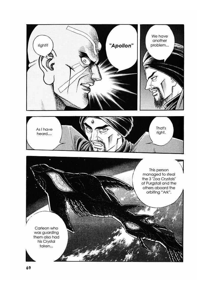 Page 6 Chapter 170 Guyver