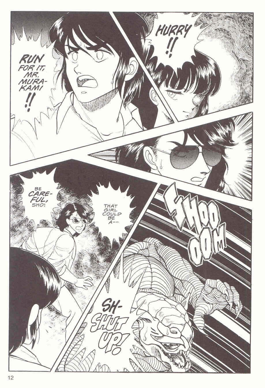 Page 12 Chapter 12 Guyver