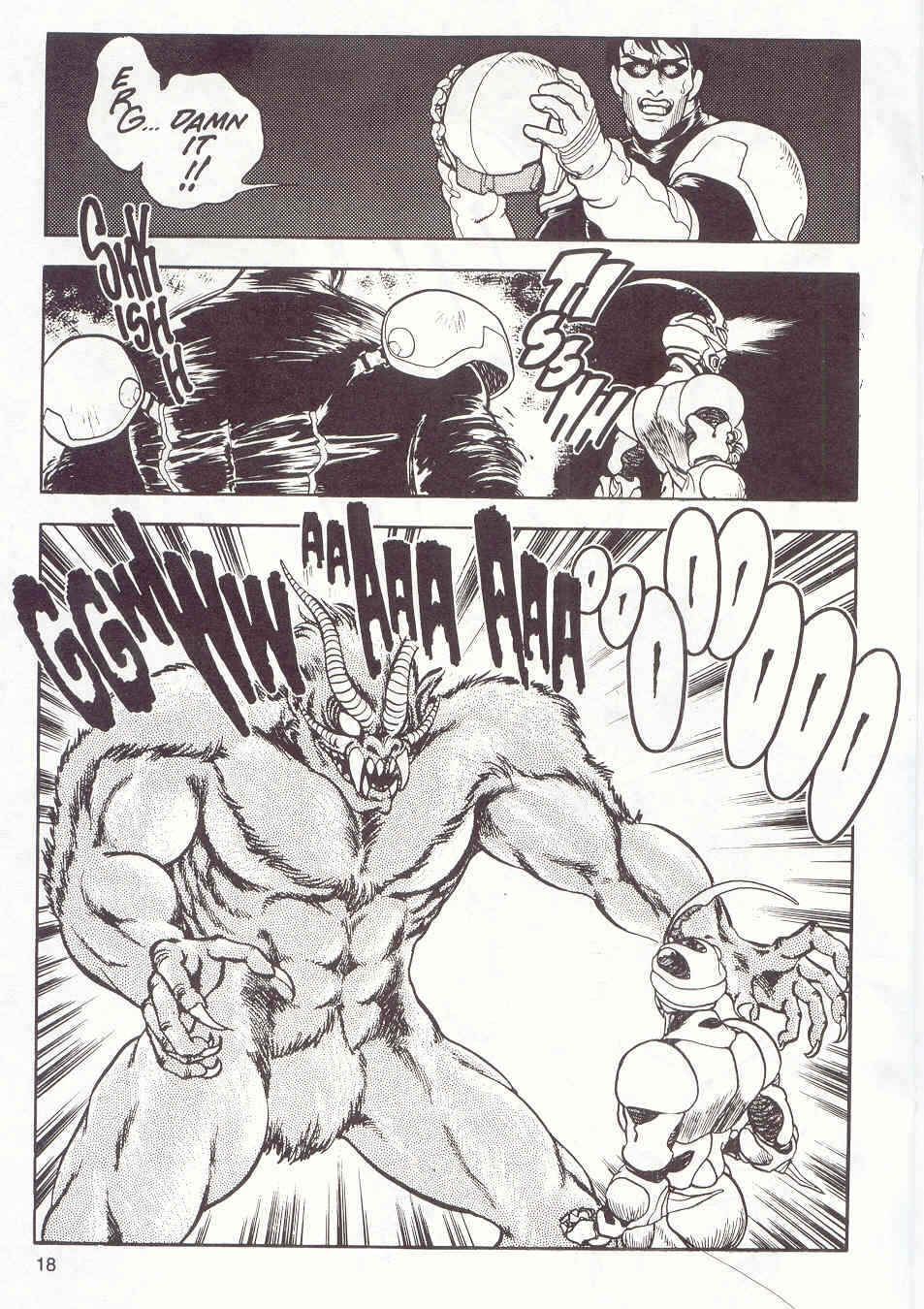Page 17 Chapter 12 Guyver