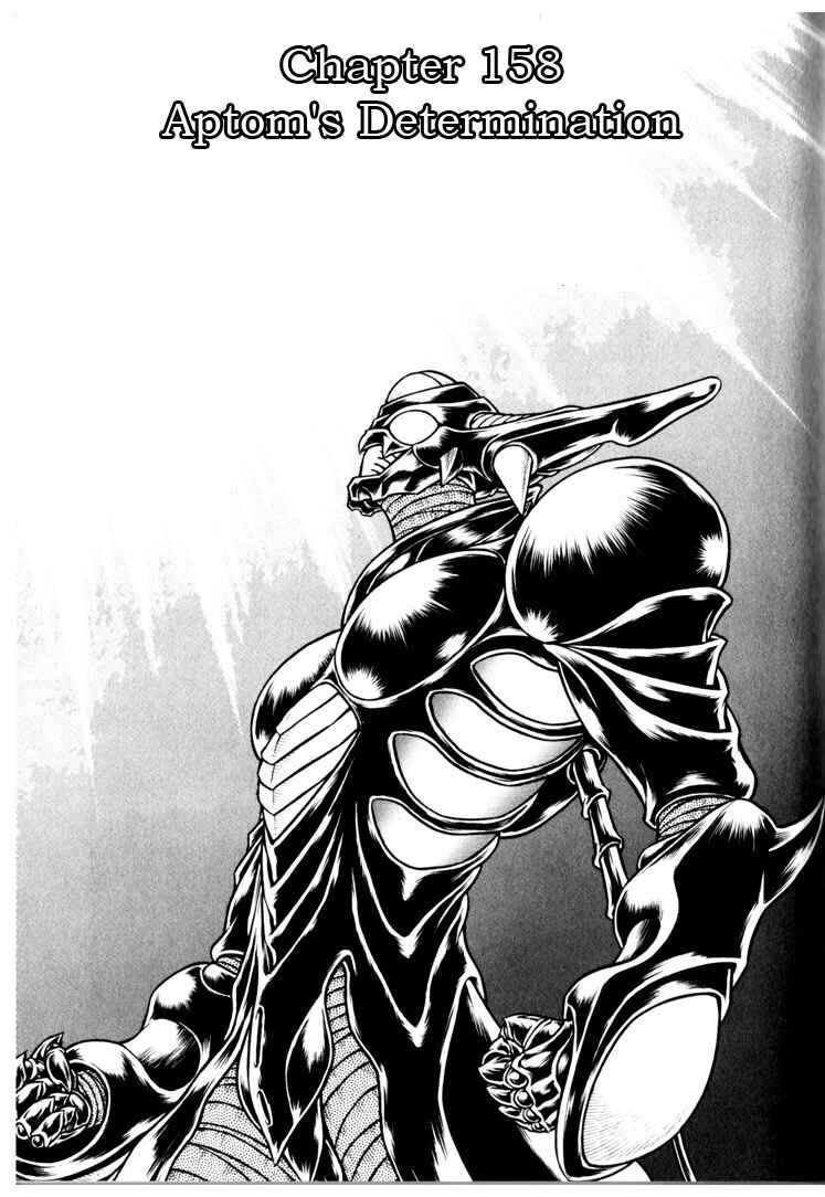Page 1 Chapter 158 Guyver