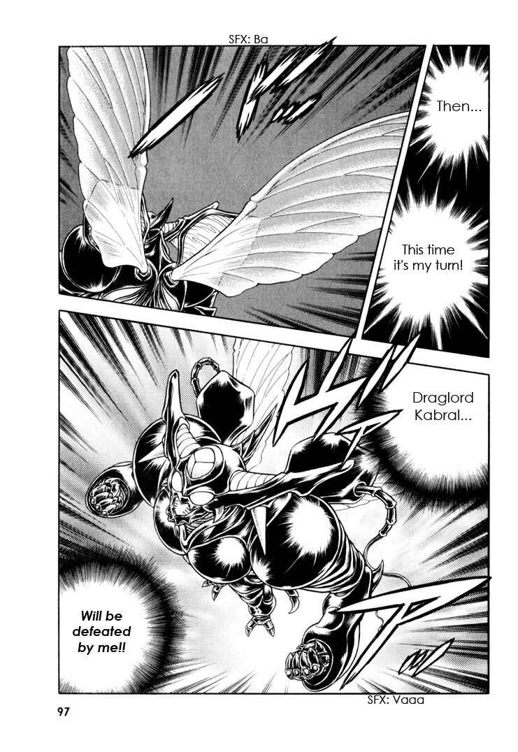 Page 10 Chapter 158 Guyver