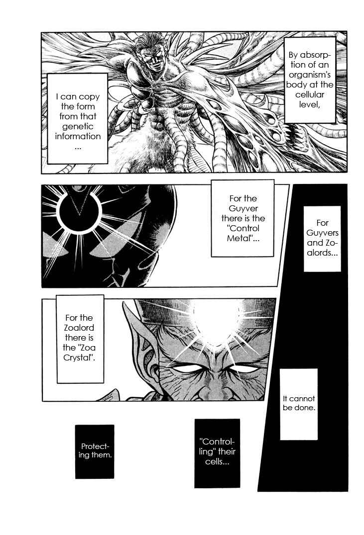 Page 32 Chapter 158 Guyver