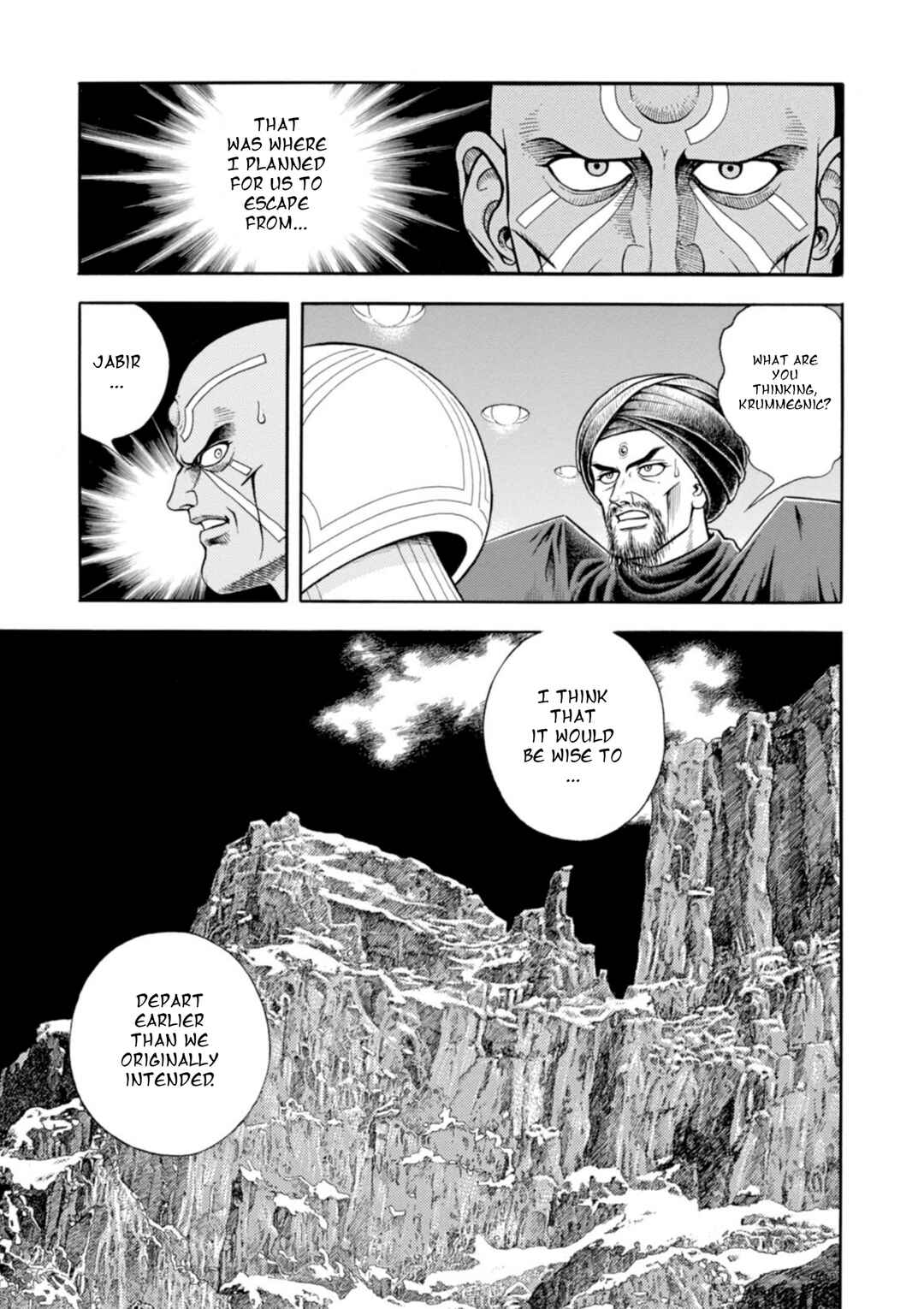 Page 12 Chapter 197 Guyver