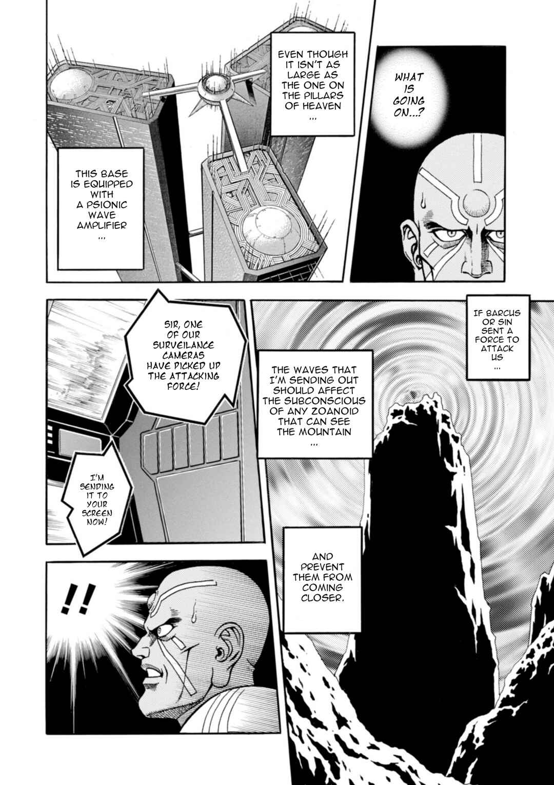 Page 16 Chapter 197 Guyver