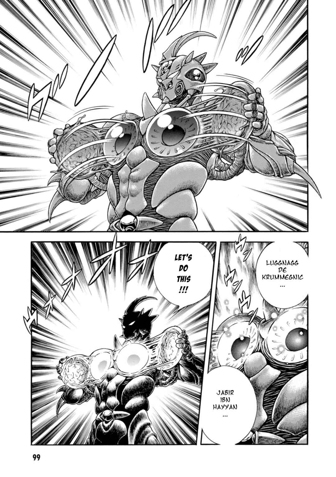 Page 25 Chapter 197 Guyver